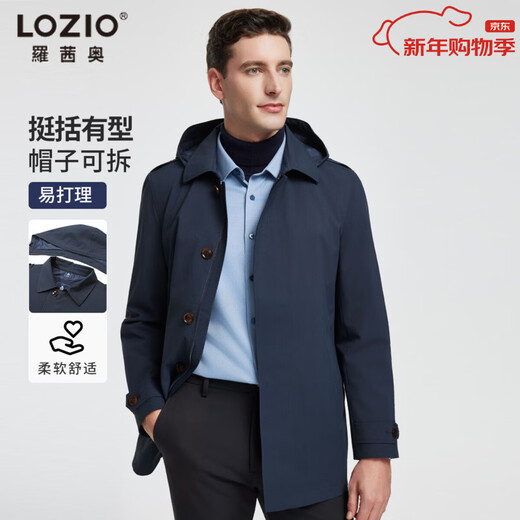 Rozio store same style, anti-wrinkle and easy to care for, autumn 25 LOZIO men's business casual detachable hood short windbreaker, royal blue L (50)