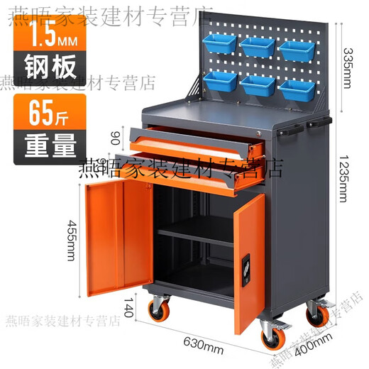 Huaiman Heavy Tool Cart Auto Repair Thickening Machine Repair Silent Trolley Multi-layer Rack Workshop Mobile Maintenance Three-layer Trolley B37 Tool Cabinet Double Drawer