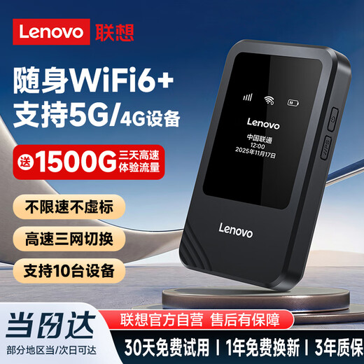 Lenovo wifi portátil de triple red 6 admite dispositivos 5G/4G National Mobile Portable Wi-Fi Laptops 2025 Mobile Card-Free Routers Car Portable