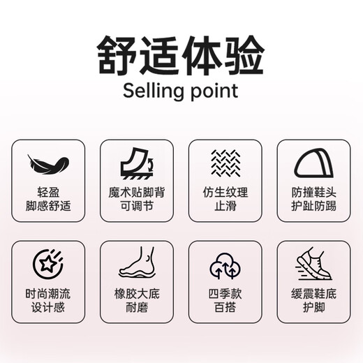 PEAK niche Velcro moral training shoes women's shoes children's sports and leisure white shoes men XEK611010E white/red 35