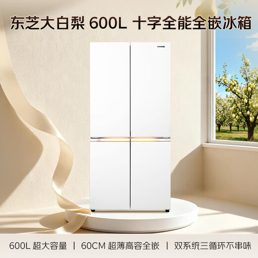 TOSHIBA Dabai Pear 600L cross-door refrigerator 639 dual system automatic ice making ultra-thin embedded ultra-large capacity household first-class energy efficiency GR-RF639WI-PM1 national subsidy