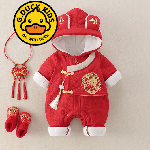 G.duck Little Yellow Duck Children's Clothes Baby New Year's Clothes Plus Velvet Thickening Warm Winter Clothes Newborn Onesies New Year's Clothing Red 73cm