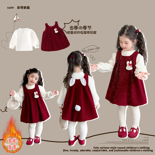 Girls' dress, autumn and winter velvet red princess vest dress, Christmas style New Year's greeting dress, two-piece skirt set for girls, red 100 cm