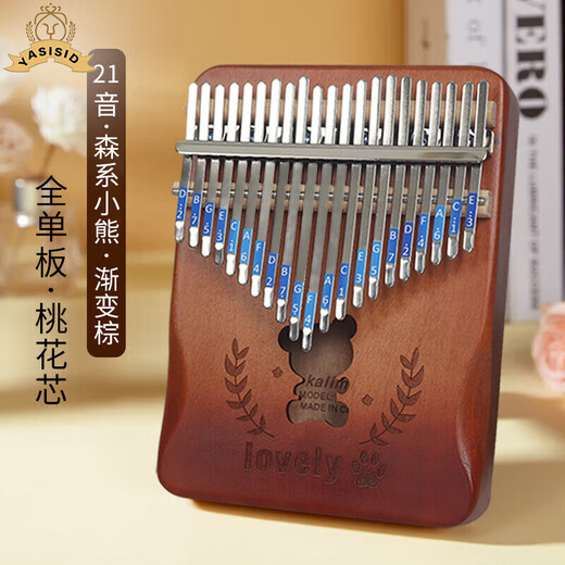 Yasisid thumb piano 21 tone kalimba adult children beginner finger birthday gift toy musical instrument forest bear brown