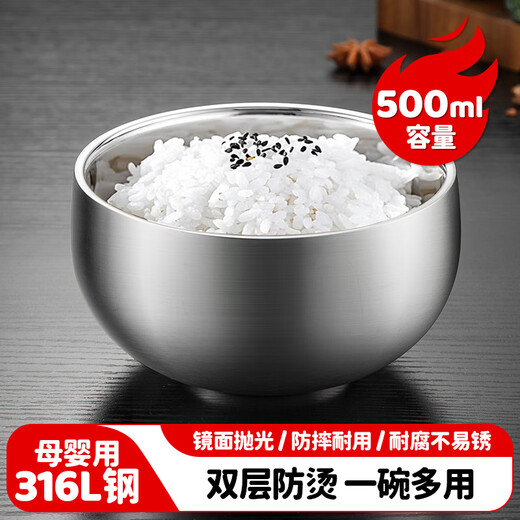 MAXCOOK 316L stainless steel bowl, soup bowl, double-layer insulation, rice bowl, tableware, noodle bowl 13cm MCCU2029