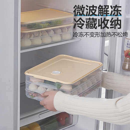Food grade multi-layer wonton quick-frozen kitchen crisper large capacity refrigerator storage box dumpling quick-frozen crisper 1 cover 1 layer 1 layer