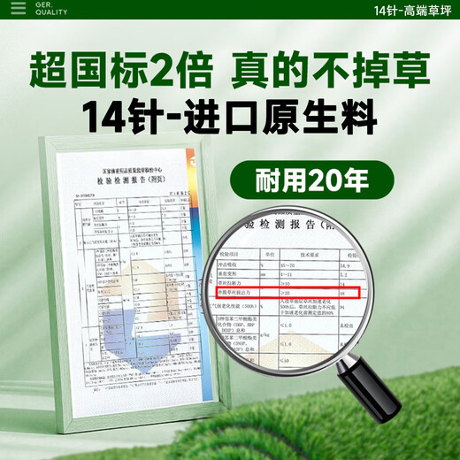 14-pin extra dense high-end artificial artificial fake lawn plastic lawn carpet fake turf outdoor matting balcony green boundary dense velvet model 2.5 cm thick 3 meters wide * 7 meters long