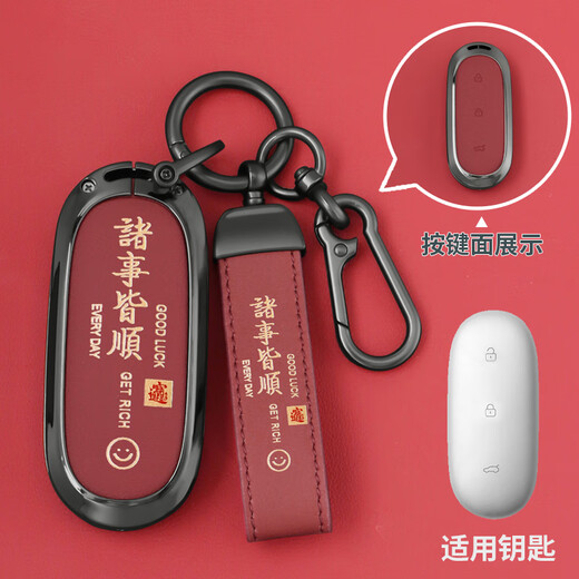 Adecuado para ideal One L6 L7 L8 L8 L9 MEGA CAR CUBIERTA CASA DE PROTECTIVA DE METAL DE METAL PARA HOMBROS Y MUJERES. Color de pistola de estilo B de cuero gris + hebilla de cinturón + hebilla de ocho caracteres ideal-v estilo todo va bien