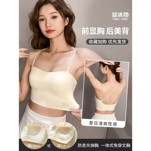 Gathering back beautiful underwear 2025 new summer thin all-in-one vest for women with small breasts tube top suspender bra black suit + milky white suit. One size fits all 32/70AB