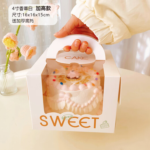 Four-inch portable cake box bear 4-inch 6-inch 5-inch transparent cute window opening 6-inch 5-inch west 4-inch vanilla white-heightened 200 pieces