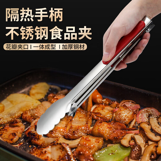 Youguan stainless steel food tongs kitchen barbecue grill vegetables fried steak household anti-scalding noodles bread food thickened 9 inches upgraded steel nails anti-scalding red handle 21.7CM/one