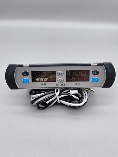 尚方冰箱温控器SF-582 冰柜温控器冷藏 冷冻 双温度控制器 温控仪 SF-582