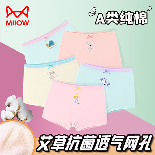 MiiOW Class A pure cotton girls' underwear autumn and winter new girls boxer briefs children's shorts for small and medium-sized children 4/pack little girl + kitten 2 crotch 110 Recommended 20-27Jin Jin equals 0.5 kg