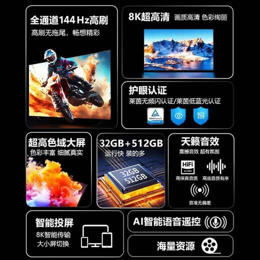 Mingbo Ace TV Home appliances subsidy 30% 75-inch 8K ultra-thin LCD ad-free TV Blu-ray eye protection smart voice HD 55/65/85/100-inch home smart screen 100 inches long 168*width 98cm Special offer limited to 2 units per day AI voice 8K screen | 32+512G+ free installation + member viewing