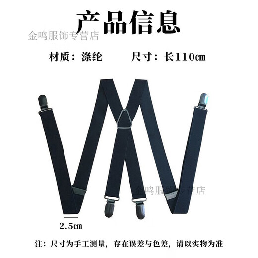 Changyin Hosenträgerclip für Erwachsene, elastisch, rutschfest, formelle Hosenträger, Anzughose, Hosenträger, 4-Clip-Hemd-Hosenträger, X-förmige Hosenträger, X-förmiges Eisendreieck, genarbt – Schwarz