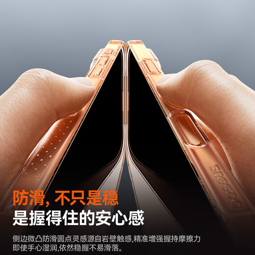 倍思【冰透散热|裸机原感|发黄秒退】适用iphone17手机壳苹果17保护套原装全包透明气囊防摔散热快