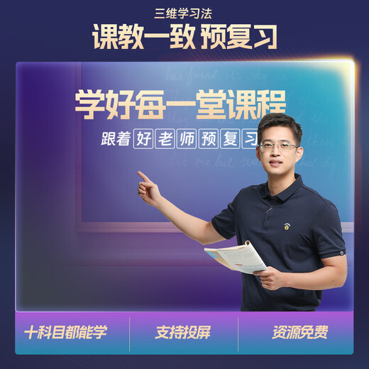 Little Genius Q5 reading pen English scanning dictionary scanning translation learning machine word search synchronization primary school junior high school high school students all subjects screen projection video universal new product Q5max128G blue new textbook learning all subjects AI bean bag recognition question standard reading pen Little Genius ancient poetry