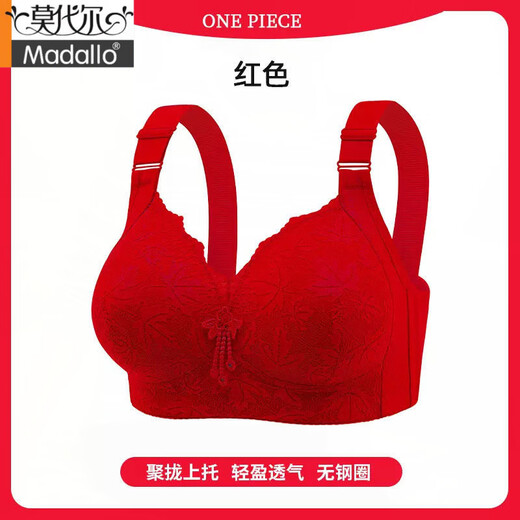 Modal Ben Ming Nian Big Red Beautiful Back Gathering Lace Breast Control Anti-Sagging Underwear Sports Adjustable Large Size Bra Black 4XL 42/95 135-150Jin Jin is equal to 0.5 kg