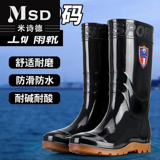 
NYCKJK plus fat plus size extra large size men's rain boots water shoes extra large size medium-tube high tube plus widen rain boots anti-slip waterproof 838 high tube extra large size no cotton standard size 48