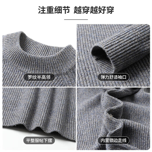 SHANSHAN Heavyweight 550G pure wool sweater for men in winter, thickened and warm, knitted bottoming sweater for men, black gray XL /180