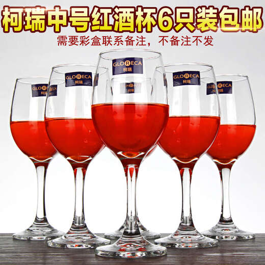 Yusen Yi Ke Rui classic red wine glass 6-pack household glass wine glass goblet juice glass wine glass GL3911/320ML 6-pack