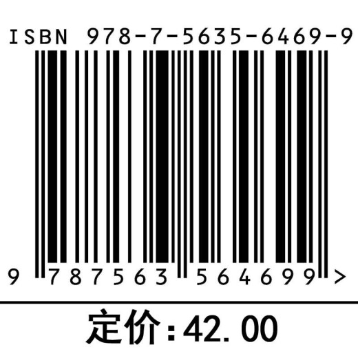 智能电子系统设计实例分析97875635**699