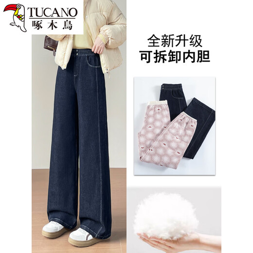 Woodpecker Denim Down Pants Women's Winter Outerwear Removable 2025 Plus Velvet Thickened White Goose Down - 40 Degree Cold Warning Pants Denim Blue Velvet Thickened 90 White Goose. Velvet L Recommended Weight 95-110 Jin Jin is equal to 0.5 kg