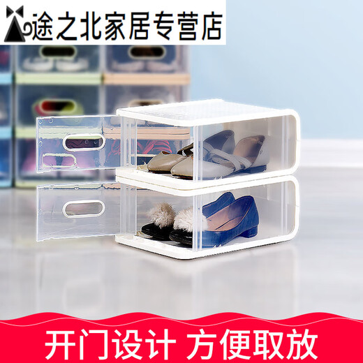 Hard plastic transparent drawer-type shoe box dust-proof shoe storage box artifact shoe rack shoe cabinet acrylic basic model within 42 yards ivory white 8 pieces