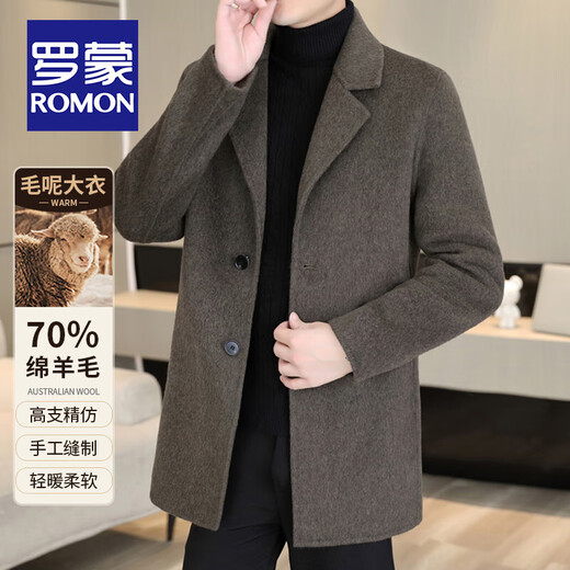 ROMON high-end sheep wool double-sided woolen coat for men autumn and winter new business casual suit collar woolen windbreaker jacket gray woolen coat (70% sheep wool) XL size (180/96A)