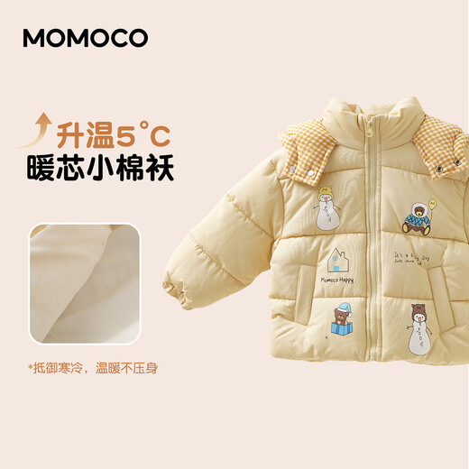 Mami Maca (MOMOCO) children's clothing boys' cotton jacket 2025 winter style medium and large children's versatile casual cotton jacket yellow 90