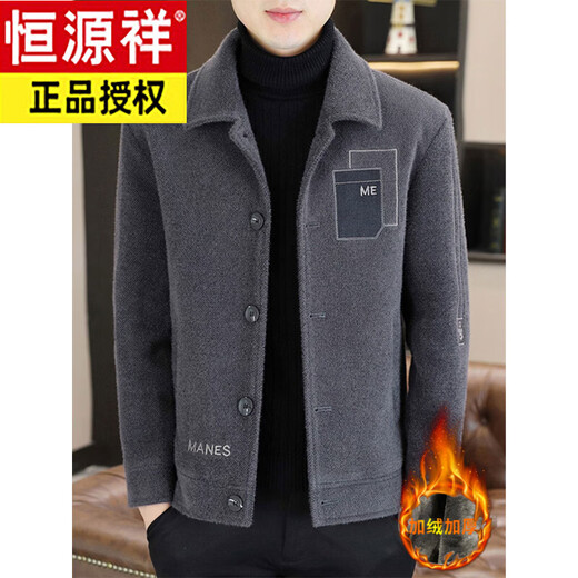Hengyuanxiang Men's Woolen Jacket 2026 Autumn and Winter New Tops High-end Velvet Thickened Short Woolen Jacket 8268 Khaki Regular M 95Jin Jin is equal to about 0.5 kg