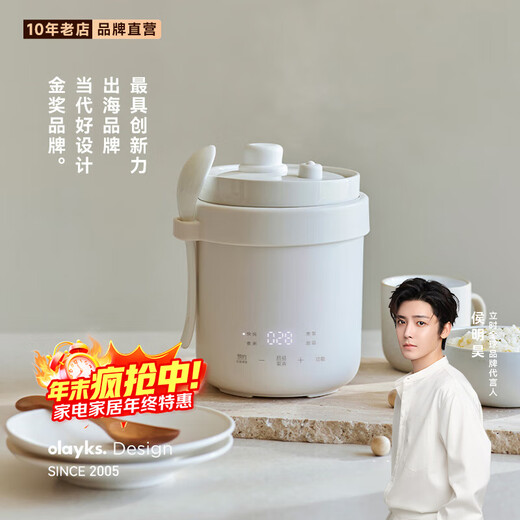Olayks instant micro-pressure electric stew pot 0.6L household mini small electric stew pot stew soup pot porridge rice cooker 0.6L micro-pressure fast stew can cook porridge and rice