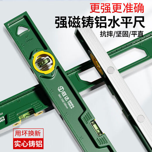 BEYZK solid cast aluminum level high-precision heavy-duty level level with strong magnetic multi-function level rubber-coated and drop-resistant strong magnetic-2000mm