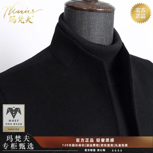 Mafanfu woolen coat men's autumn and winter long knee-length casual slim woolen coat for middle-aged men thickened warm windbreaker black stand-up collar XL