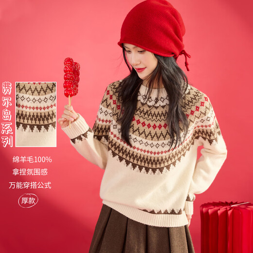 Golden Chrysanthemum Thick 100% Sheep Wool Fair Isle Jacquard Winter Splicing Fashion Christmas New Year Sweater Women's Cardigan