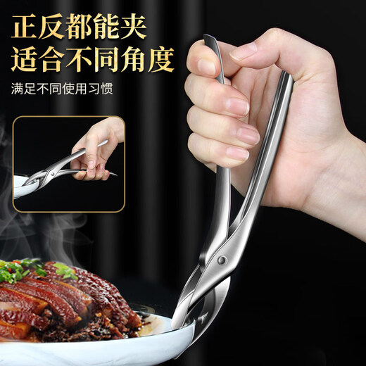 Laberton 304 stainless steel anti-scalding bowl clip for home kitchen non-slip steamed vegetable tray medium ingot clip bold 304 stainless steel