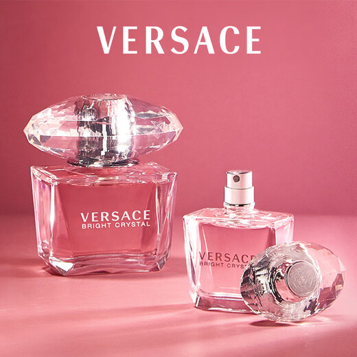 Versace (VERSACE) Haute Couture Heart-Shaped Gift Box Pink Sparkling Diamond Women's Perfume 30ml New Year's Gift Girls' Birthday Gift