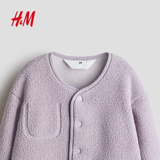 H&M 2026 spring new children's clothing children's teddy velvet jacket 1320074 light gray purple 120 120/60 (4-6Y)