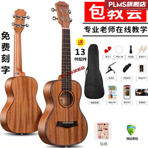 
Ukulele Adult Todo Veneer Ukulele Beginner Student Adult Women Men 23 inches 26 inches Ukulele Children's Beginner Small Guitar 23 inches Mahogany Core Wood Log Color + Luxury Accessories