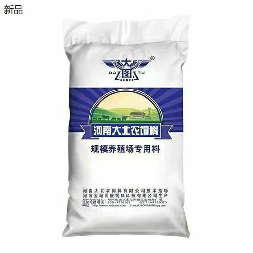 Henan Dabeinong 4 beef cattle premix rapid fattening, growth promotion, weight gain feed, promotion of rumination and anti-stress, one bag