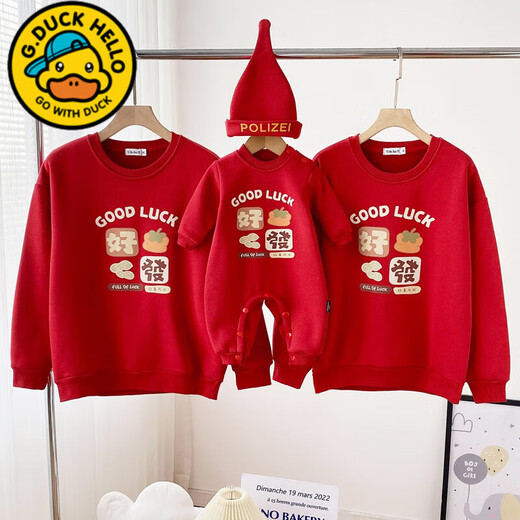 G.duck little yellow duck parent-child outfit, autumn and winter clothing for a family of three, sweatshirt, red New Year's Eve clothing for mother and child, mother and daughter clothing, burgundy spring and autumn style, wishes come true 170 adults M (105-120 Jin Jin equals 0.5 kg), regardless of gender