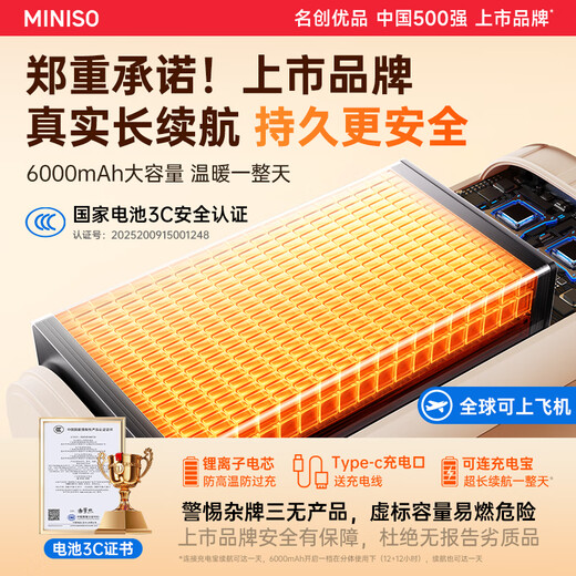 Minso Premium Hand Warmer Magnetic Separate 2-in-1 3C certified rechargeable long-lasting graphene hand warmer e-sports csgo new heating gift for girls birthday gift for male students Sakura Powder Pro 6000mAh delivered to your door today/tomorrow丨Suitable for both gifts and personal use