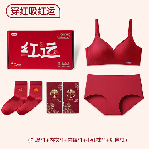 Langsha's zodiac year, the year of the horse, red underwear, underwear and socks set, women's bra set, gift box, bride's wedding gift