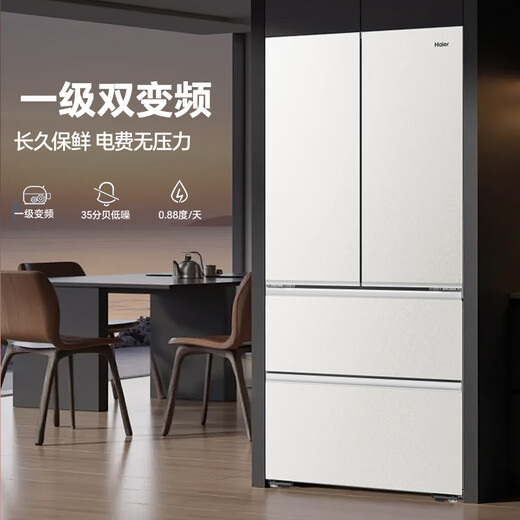 Haier refrigerator 500 liter French style multi-door ultra-thin first-level energy efficiency dual-frequency dry and wet storage sterilization maternal and infant three-speed variable temperature household BCD-500WGHFD59GPU1