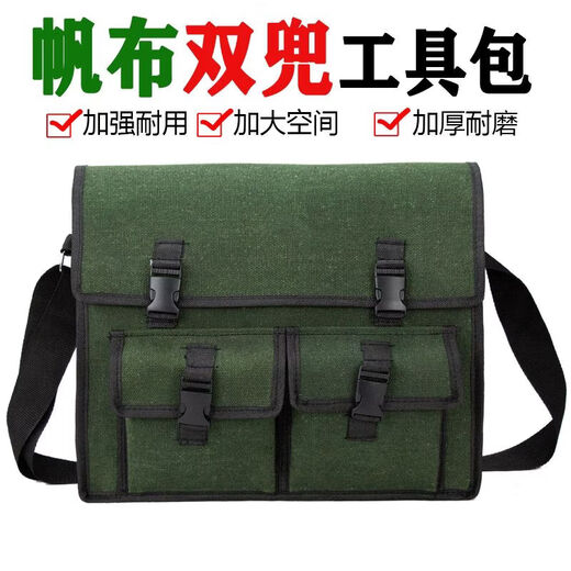 Veribin's new tool bag canvas wear-resistant thickened electrician's bag repair vehicle carpentry special construction site large-capacity canvas bag thickened three-layer double pocket small 35*30*16