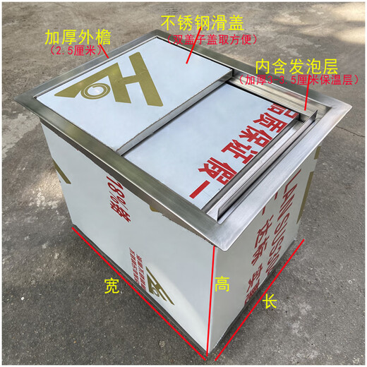 Ice storage tank 304 stainless steel ice tank insulated ice pool mobile ice truck bar KTV cafe insulated ice bucket spot Lifa 202 steel 35*45*35 cm thin section