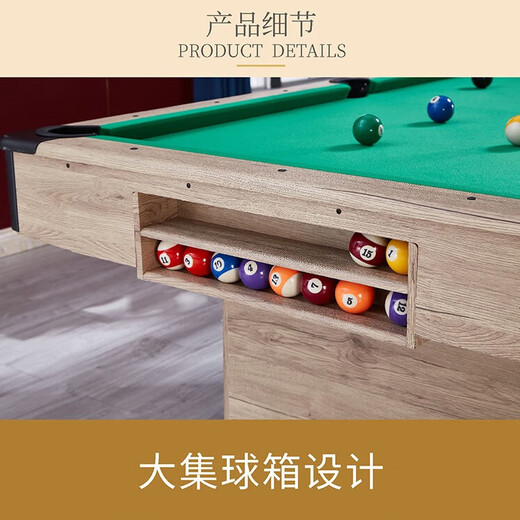 Holedi billiard table home black eight American Joe standard Chinese billiards multi-functional family folding table 7 feet classic wood color folding table (three-in-one)