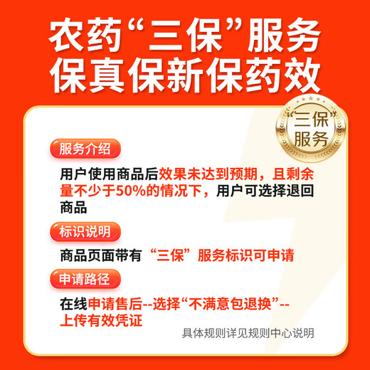Fanbang 75% metsulfuron herbicide kills weeds, shrubs and root rots, airports, railways and highways herbicides, kills shrubs and roots, rots