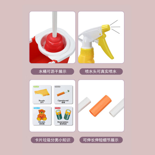 欣格儿童扫地玩具仿真过家家打扫套装宝宝清洁工具生日六一儿童节礼物