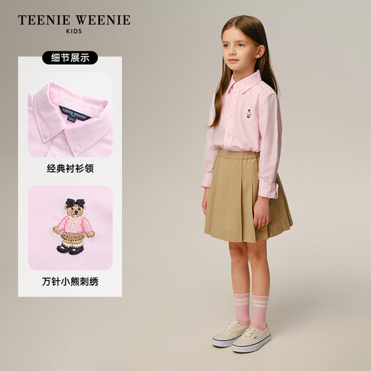 Teenie WeenieTeenie Weenie Kids bear children's clothing 26 evergreen style boys and girls Oxford simple long-sleeved shirt off-white 100cm